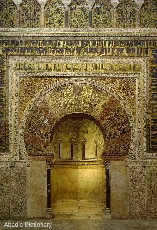 هنر اسلامی در اسپانیا